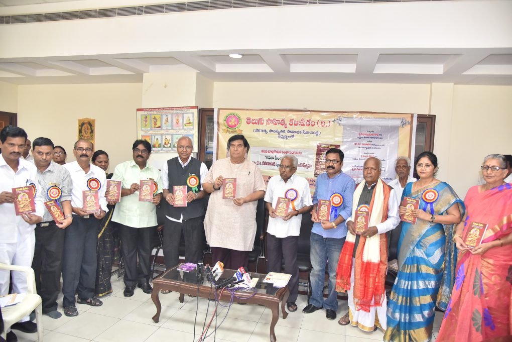 Dr.K.V.Ramana Chary is seen releasing a Book